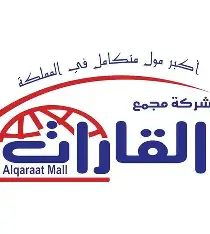 القارات