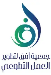 جمعية افق