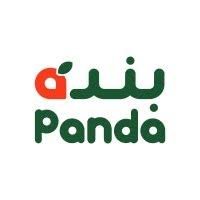 بنده